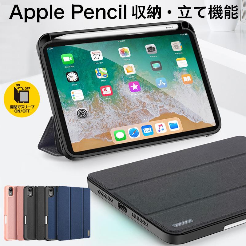 iPad mini   mini 4・耐衝撃ハイブリッドケース　黒   赤