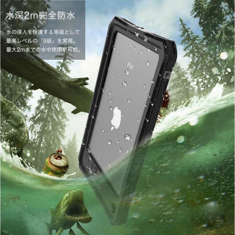 iPad mini 第7世代 ケース 防水 ipad 6 5 耐衝撃 IP68 mini7 mini5