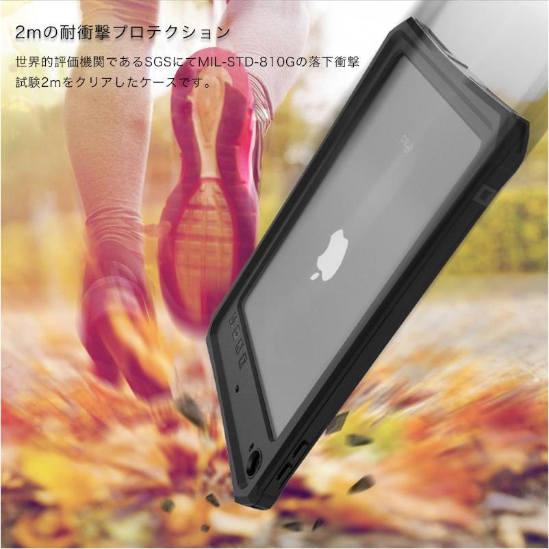 iPad mini 第7世代 ケース 防水 ipad 6 5 耐衝撃 IP68 mini7 mini5