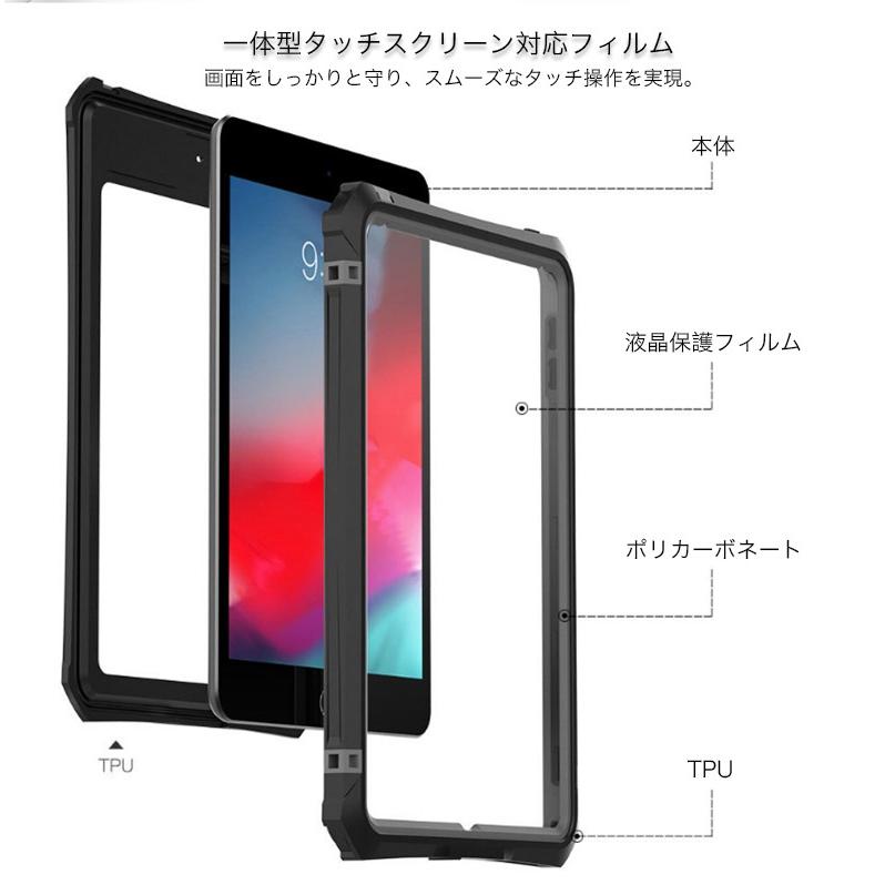 iPad 第7世代 32gb 本体 おまけ 耐衝撃ケース app-bmd1303-09.jpg