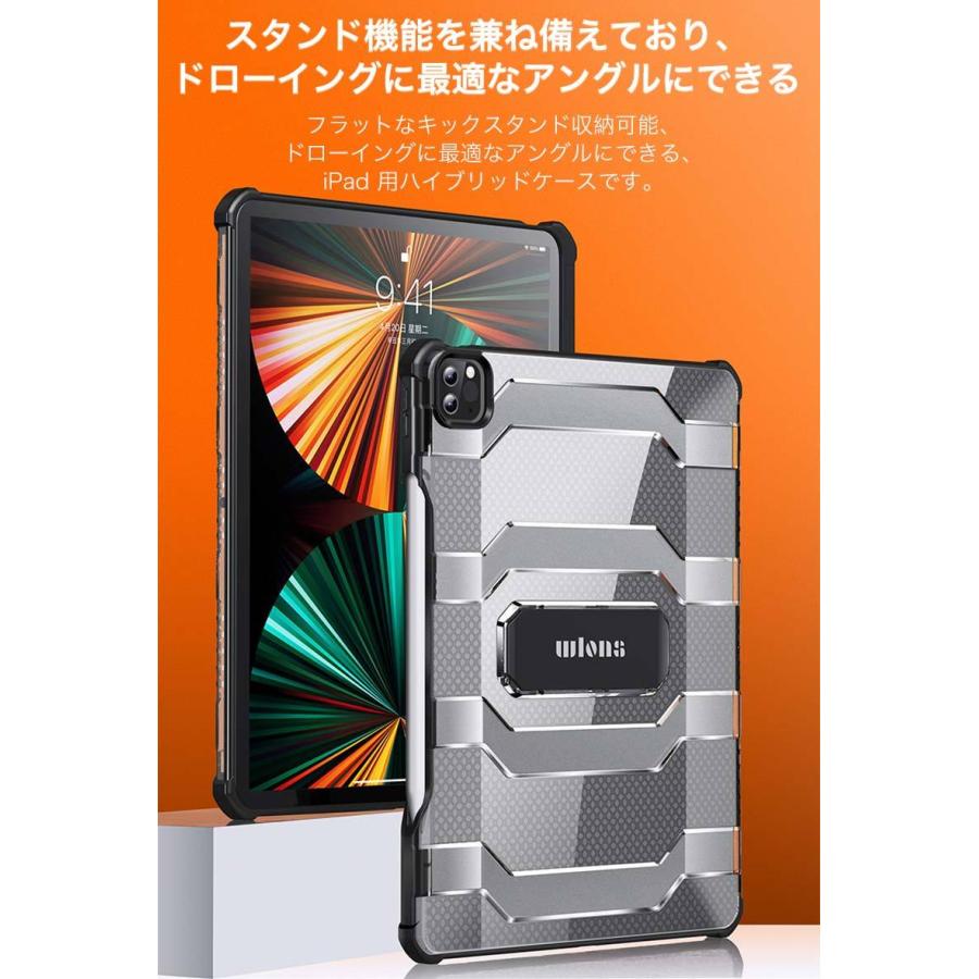 iPad mini (第7世代) Spigenケース+充電ケーブル付き Spigen iPad mini