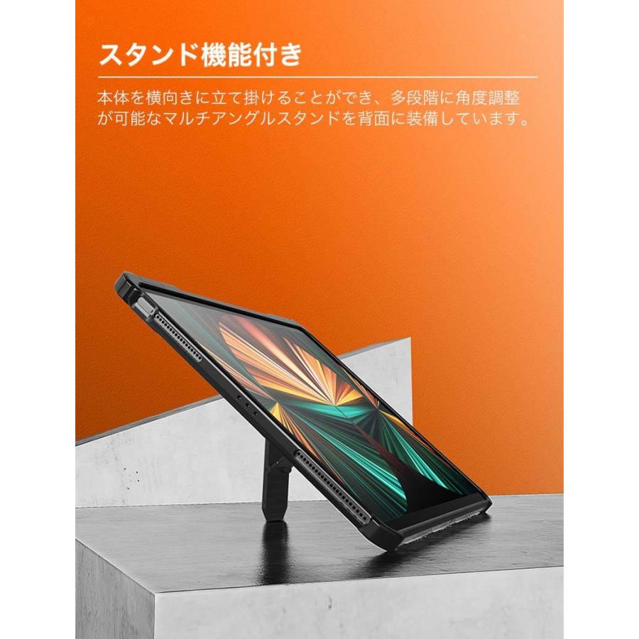 iPad Pro 12.9 第5 第6 世代 ケース Apple pencil充電対応 iPadプロ 第