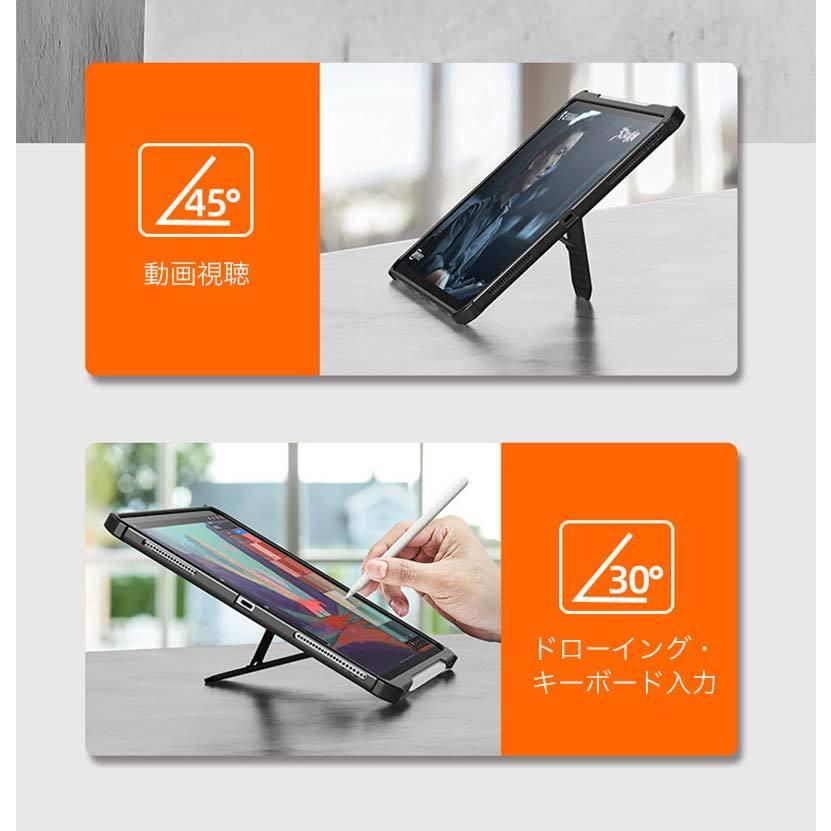 iPad Pro 12.9 第5 第6 世代 ケース Apple pencil充電対応 iPadプロ 第