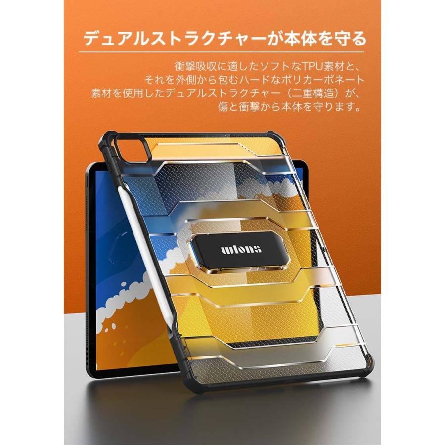 iPad mini 6 ケース クリア Air 5 透明 ペン充電 第9 第8 第7 世代 耐