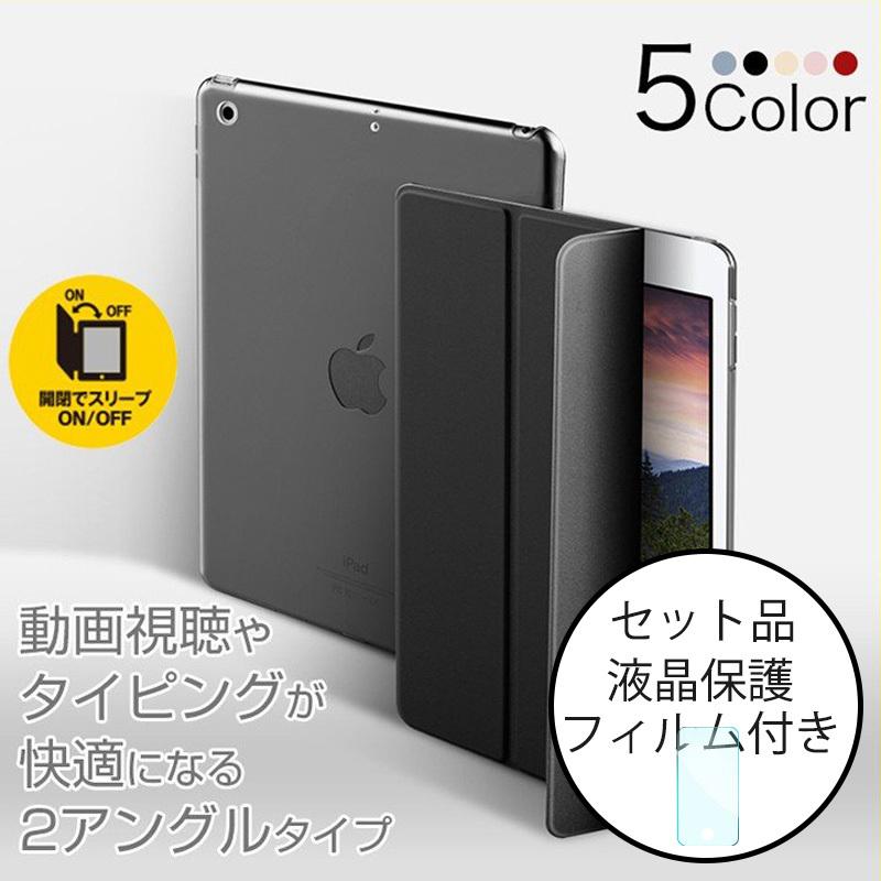 Ipad ケース 新型 18 Ipad Pro 12 9 ケース おしゃれ Ipad Pro 18 12 9 ケース 手帳型 ペン 充電 耐衝撃 アイパッド プロ カバー スタンド 保護フィルム付き Smart Life Paypayモール店 通販 Paypayモール