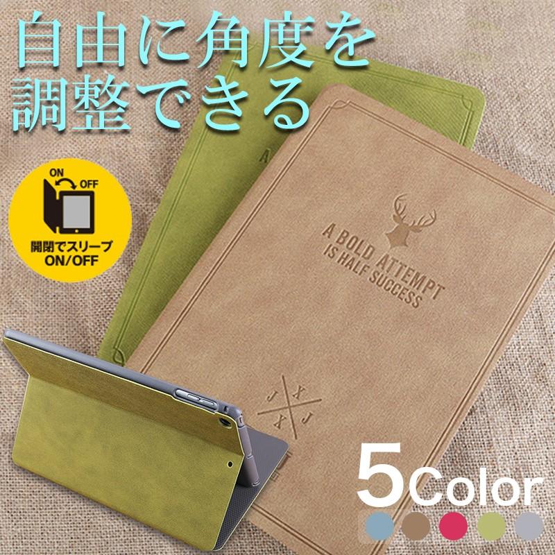 iPad 第11世代 第9世代 ケース iPad mini ケース iPad Air2 mini4 ケース iPad Air mini2 mini3 カバー 手帳型 スタンド可 マグネット式 衝撃 オートスリープ | 