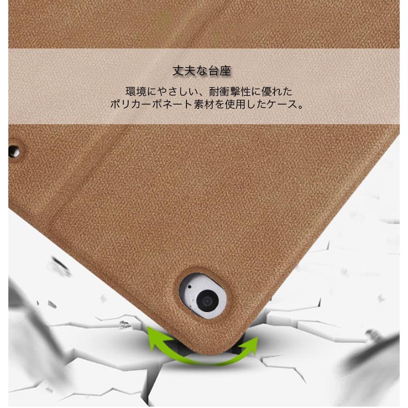 iPad 第11世代 第9世代 ケース iPad mini ケース iPad Air2 mini4 ケース iPad Air mini2 mini3 カバー 手帳型 スタンド可 マグネット式 衝撃 オートスリープ |  | 09