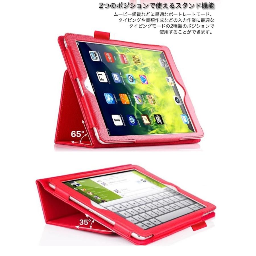 iPad air 第7 第6 世代 11インチ Pro 第4世代 ケース