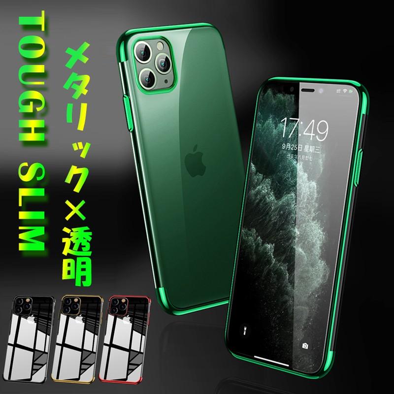Iphone11 ケース クリア Iphone 11 Pro ケース Iphone11 Pro Max ケース 耐衝撃 おしゃれ スマホケース Iphone11 Pro カバー 透明 ソフトケース Case Iphone I11dd 00 Smart Life Yahoo 店 通販 Yahoo ショッピング