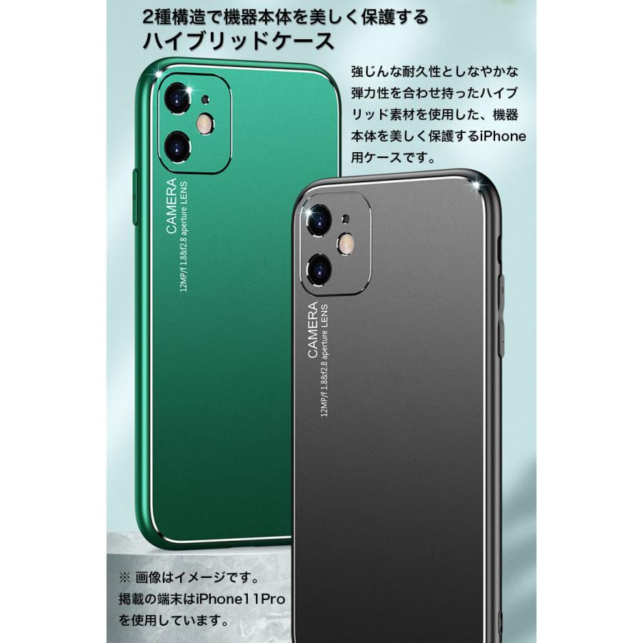 iPhone11 iPhone SE3 SE2 ケース iPhone8 ケース おしゃれ iPhone11Pro iPhone7 8 Plus ケース 耐衝撃 iPhone XR XS Max X カバー アルミ マット レンズ保護｜k-seiwa-shop｜06