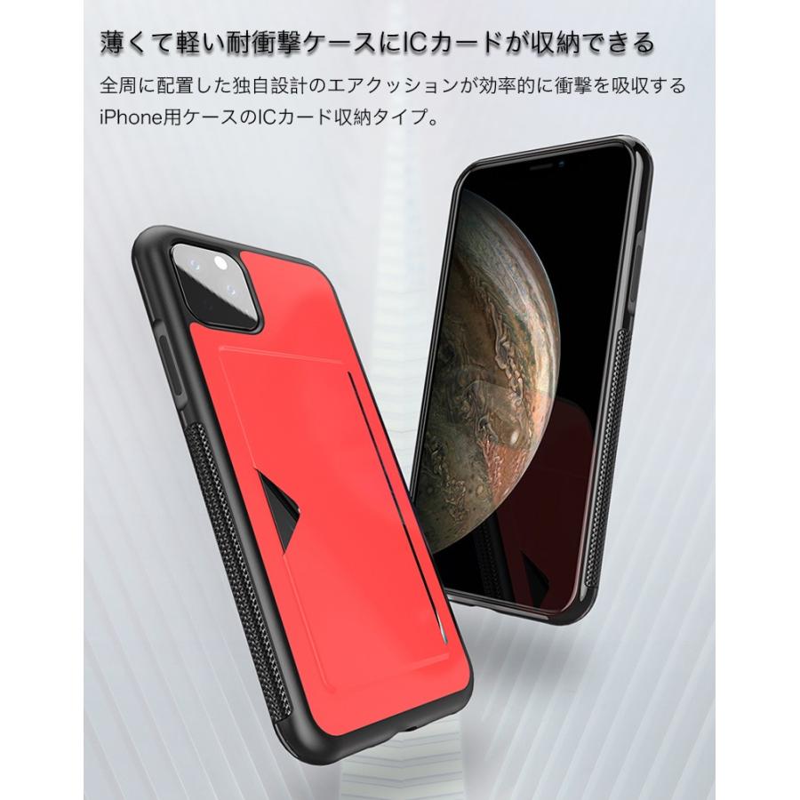 Iphone11pro カードケース スマホケース Iphone11 Pro Max ケース 耐衝撃 カード収納 Iphone11 ケース おしゃれ 背面カード カバー 薄型 Tpu レザー Smart Life Paypayモール店 通販 Paypayモール