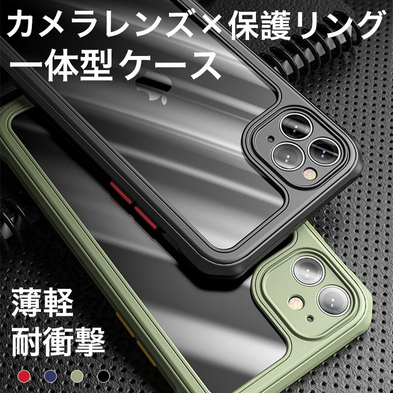 Iphone11 ケース クリア Iphone Se2 ハードケース 耐衝撃 Iphone Xr Xs Max X ケース 透明 Iphone8 Plus Iphone7 Plus カバー おしゃれ Iphone11pro Max Smart Life Paypayモール店 通販 Paypayモール