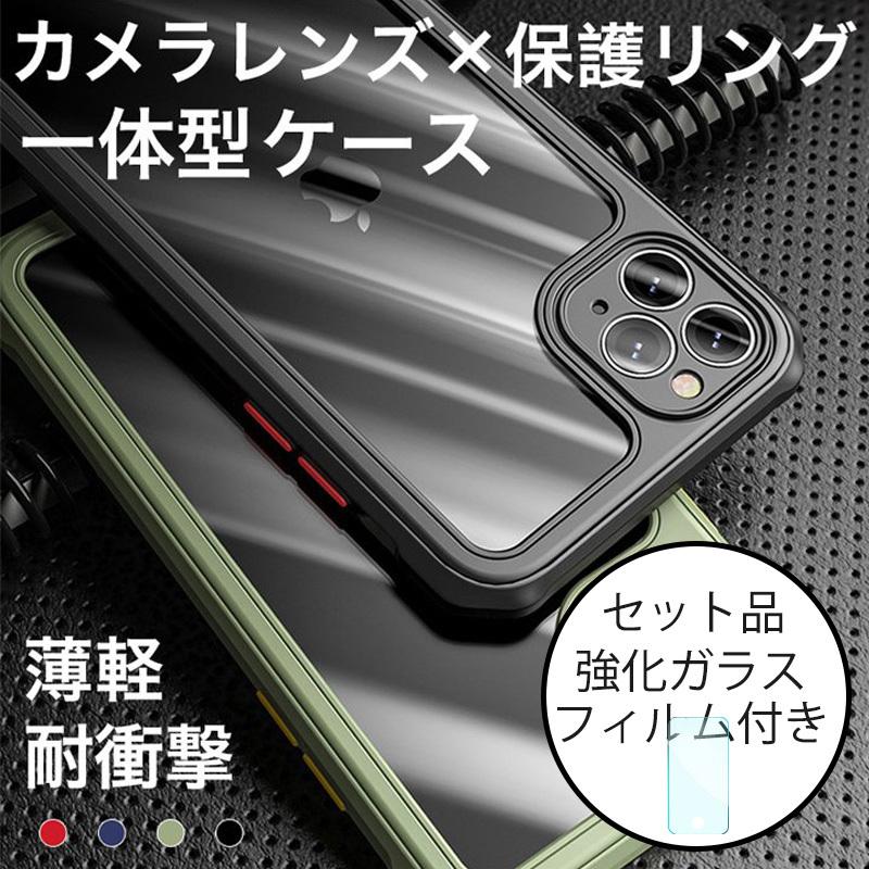 スマホケース iPhone XR ケース XS クリア iPhoneXS Max カバー