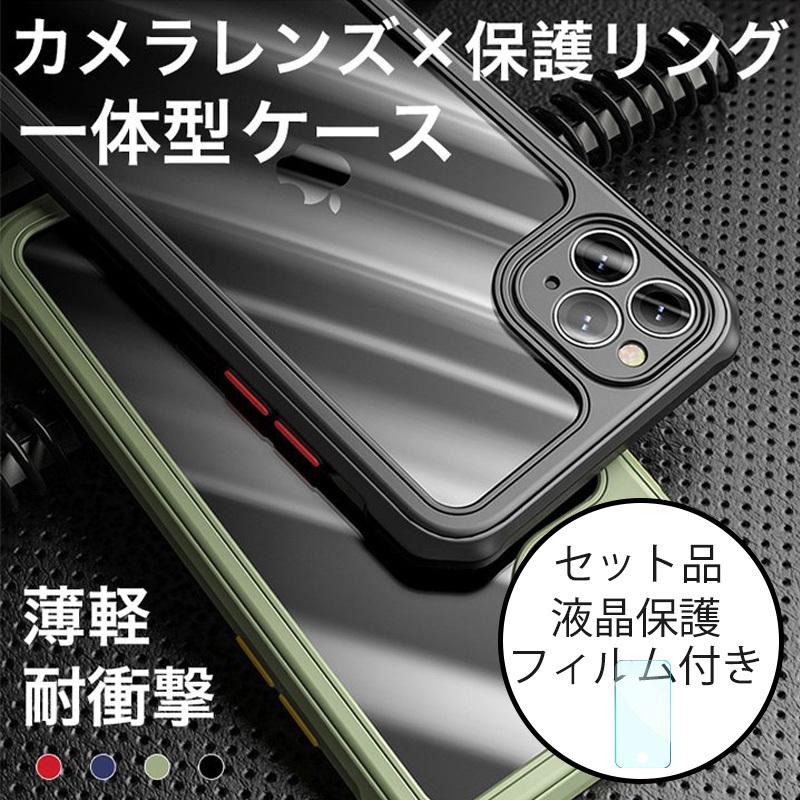 スマホケース iPhoneX ハードケース おしゃれ iPhone XR ケース XS 