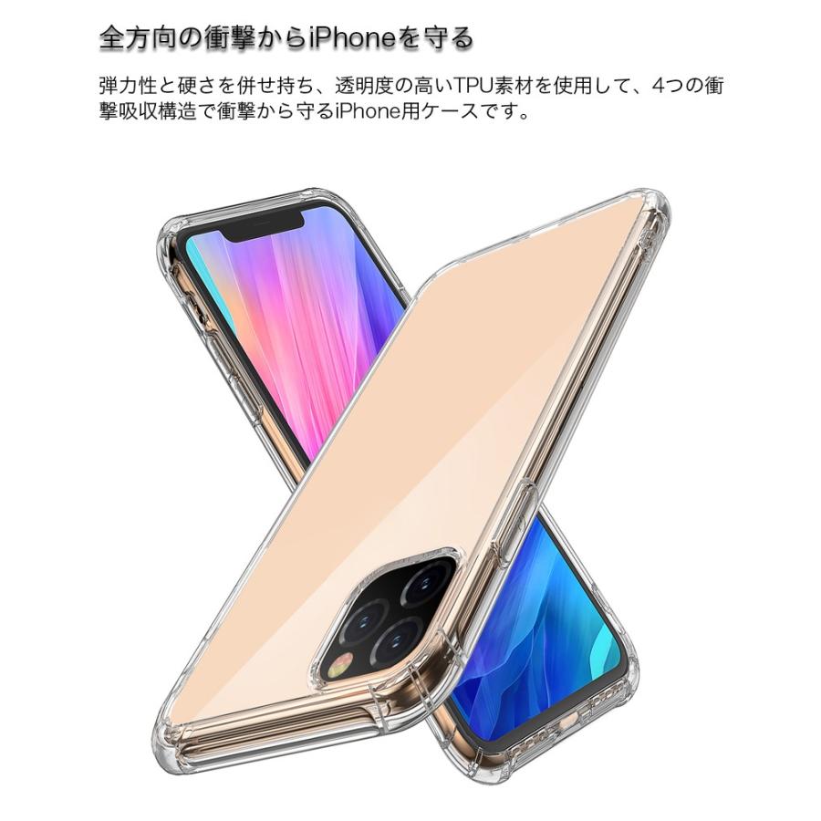 SAVVIES iPhone ガラスフィルム付き iPhone11 Pro Max ケース 耐衝撃