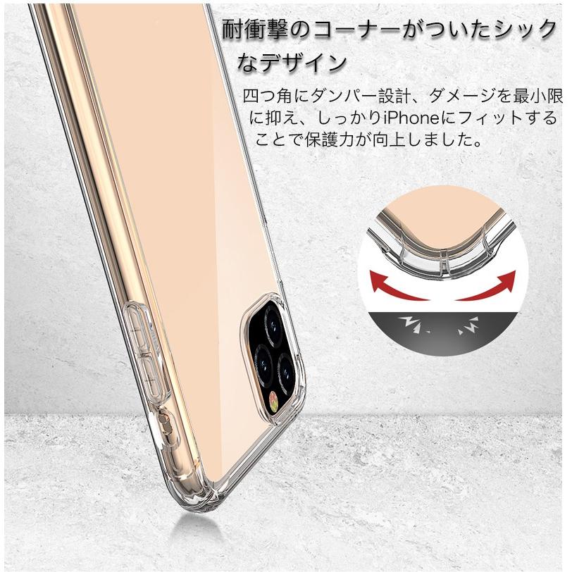 SAVVIES iPhone ガラスフィルム付き iPhone11 Pro Max ケース 耐衝撃