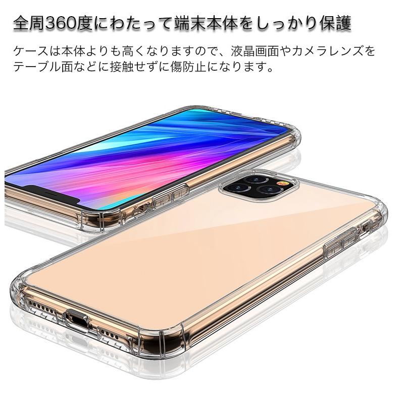 iPhone 保護フィルム付 iPhone11 ケース おしゃれ iPhone11 Pro Max ケース ケース クリア iPhone11Pro ケース 耐衝撃 カバー ストラップ機能 透明 Qi対応｜k-seiwa-shop｜05