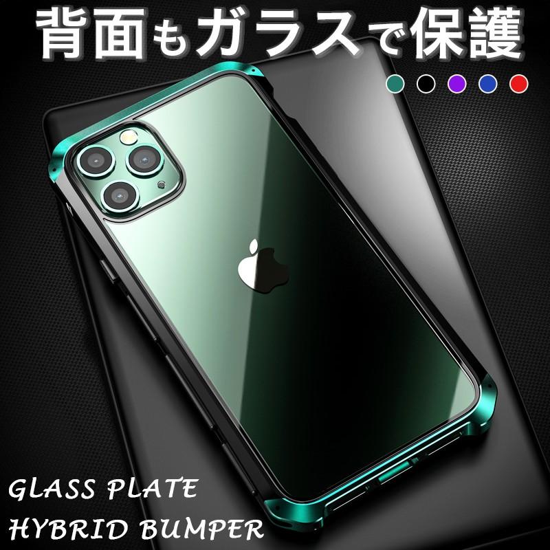 Iphone11 ガラスケース クリア おしゃれ Iphone11pro ケース 耐衝撃 Iphone11promax ケース 透明 カバー Iphone11 スマホケース 耐衝撃 ミッドナイトグリーン Case Iphone I11sd 19 Smart Life Yahoo 店 通販 Yahoo ショッピング