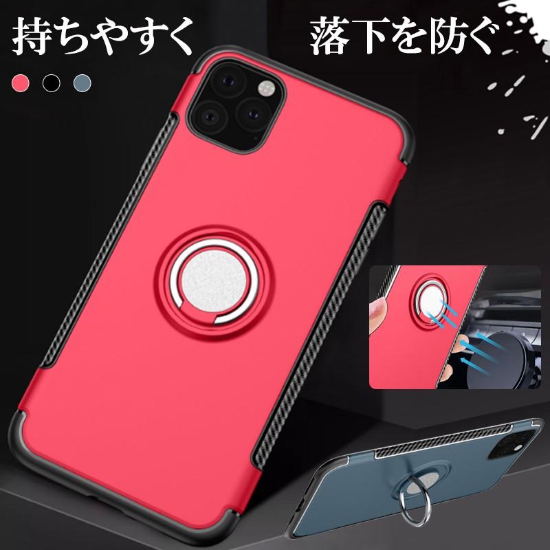 Iphone11 Pro Max ケース リング付き スマホケース Iphone11 Pro ケース 耐衝撃 Iphone11 カバー おしゃれ アイフォン11 ケース 携帯 リングスタンド Smart Life Paypayモール店 通販 Paypayモール