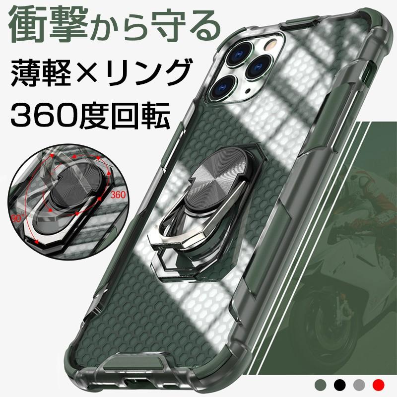 Iphone12 Mini ケース 耐衝撃 Iphone12 Pro ケース リング付き Iphone11 Pro Max ケース Iphone Se2 ケース Iphone12 スマホケース Iphone Xr Xs 8 7 カバー Smart Life Paypayモール店 通販 Paypayモール