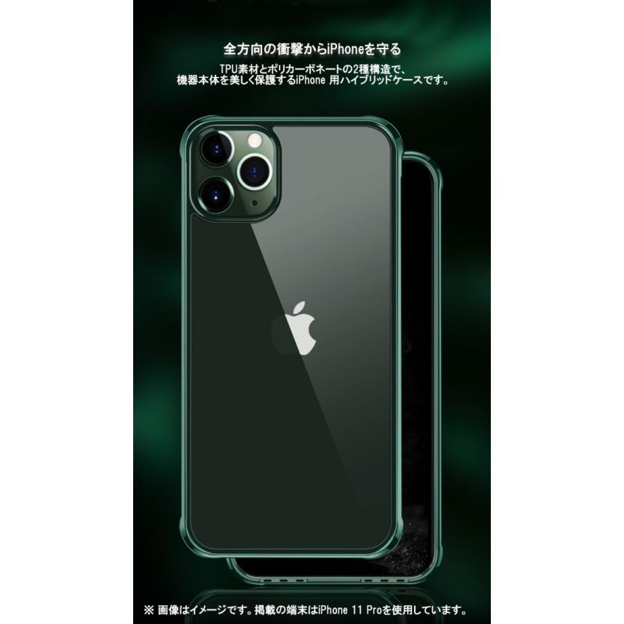 Iphone11promax ケース クリア Iphone11 ケース 耐衝撃 Iphone11 カバー クリア Iphone11pro ケース 透明 スマホケース おしゃれ Tpu 衝撃吸収 ガラスフィルム付 Smart Life Paypayモール店 通販 Paypayモール