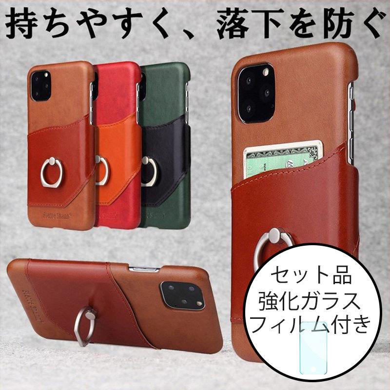 スマホケース iPhone XR ケース リング付き XS Max カード収納 カバー 