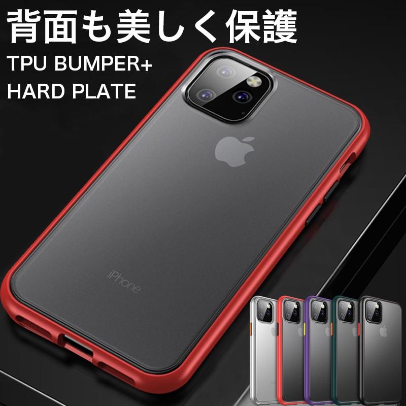 Iphone11 Pro Max ケース 耐衝撃 Iphone11 ケース おしゃれ クリア Iphone11 Pro Max カバー 半透明 Tpu スマホケース 薄型 マットタイプ Case Iphone I11zsms 19 Smart Life Yahoo 店 通販 Yahoo ショッピング