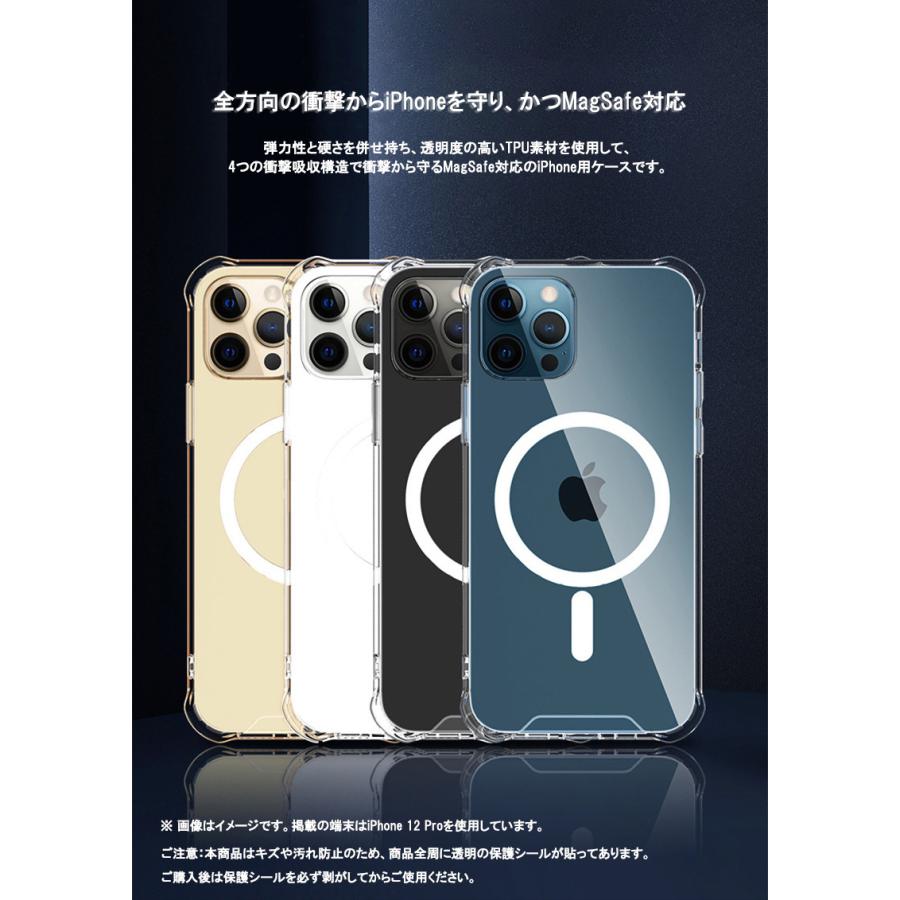 SAVVIES iphone17 pro ケース クリア magsafe iPhone16 e 耐衝撃