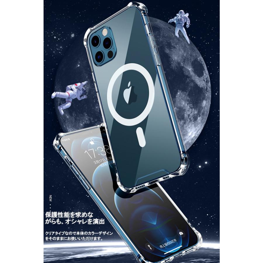 magsafe対応 スマホケース iphone17 pro ケース iphone16 e iphone15