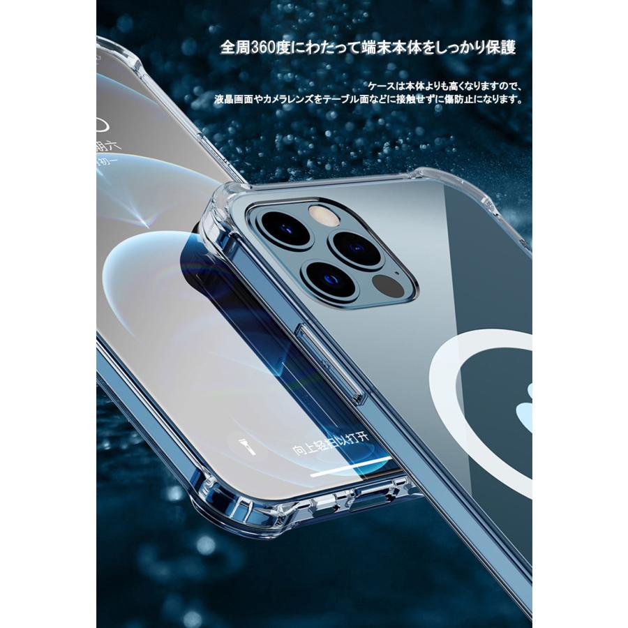 magsafe対応 スマホケース iphone17 pro ケース iphone16 e iphone15