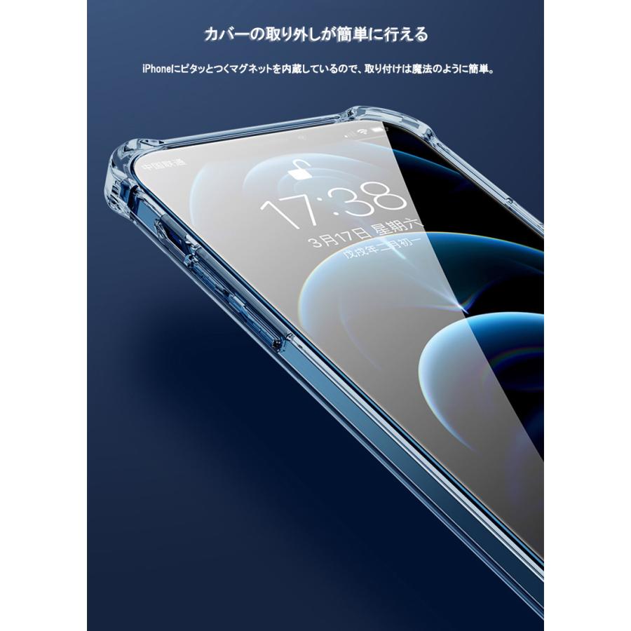 magsafe対応 スマホケース iphone17 pro ケース iphone16 e iphone15