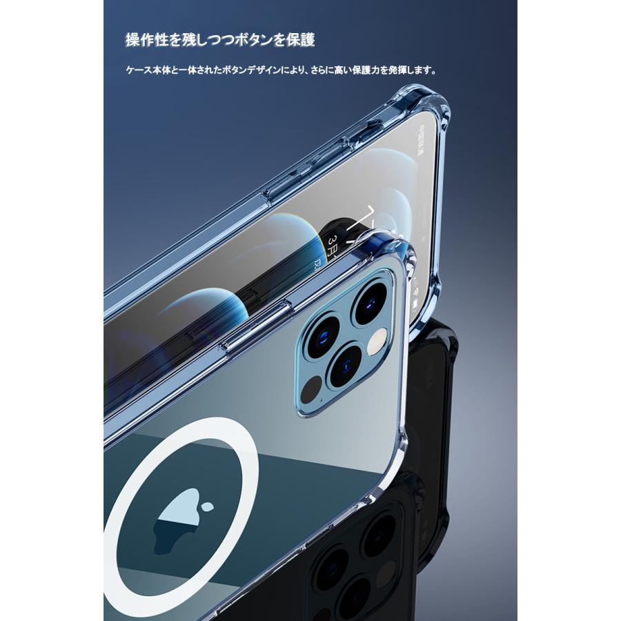 iPhone14 Pro Max ケース MagSafe対応 ガラスフィルム 強化ガラスフィルム付き】 iPhone 14 Pro Max Plus 13 MagSafe対応
