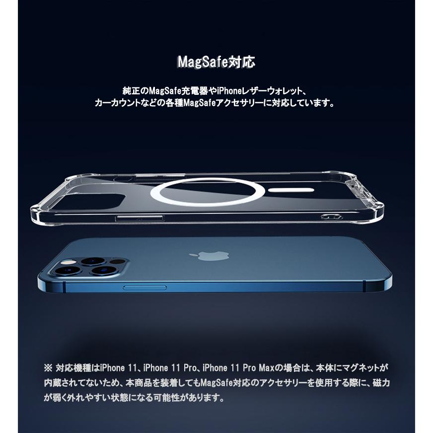 携帯ケース iphone14 iphone15 クリア iphone12 ケース iphone13 pro カバー iphone14 plus iphone14 pro max ケース ワイヤレス充電 magsafe対応 透明 フィルム｜k-seiwa-shop｜03