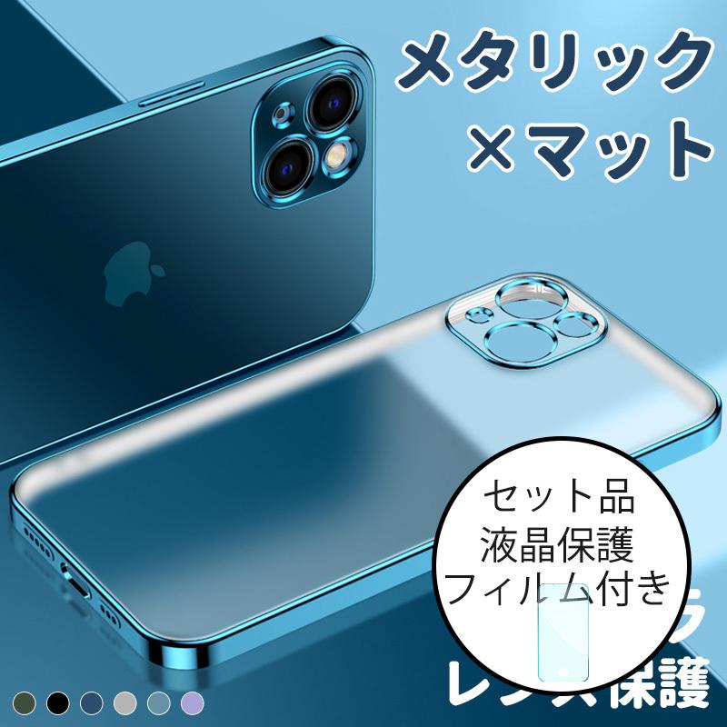 iphone14 iphone11 プロ ケース クリア iphone14 pro max ケース 耐衝撃 iphone11promax ケース iphone14plus カバー おしゃれ 半透明 レンズ保護 フィルム付｜k-seiwa-shop