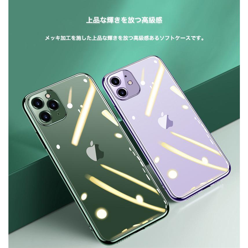 Iphone11 ケース クリア Iphone11 Pro Max ケース Iphone Se Iphone8 ケース Iphone7 8 Plus カバー 透明 耐衝撃 おしゃれ ソフト Smart Life Paypayモール店 通販 Paypayモール