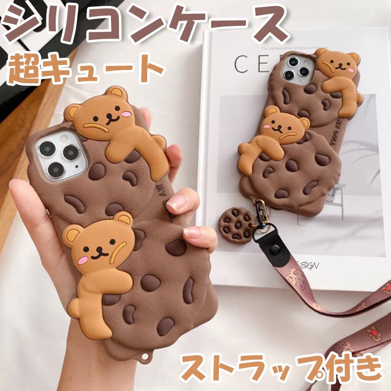 iPhone15 iPhone SE ケース 第3 第2 世代 iPhone14 13 Pro Max ケース おしゃれ キャラクター iPhone12 11 XS XR カバー iPhone8 ケース かわいい ストラップ｜iPhone・スマホケースのSmartlife