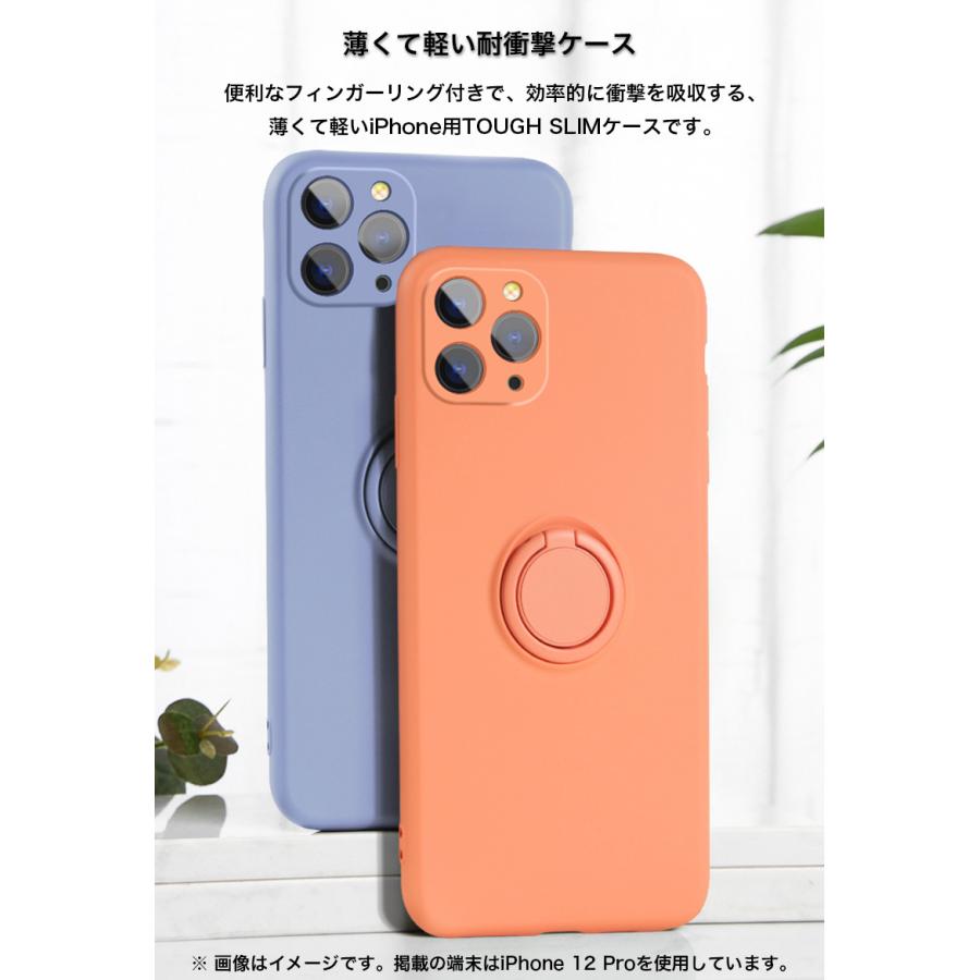 携帯ケース iphonexr iphonex リング 付き iphone xr xs ケース おしゃれ iphone xs max ガラスフィルム 付き カバー 耐衝撃 iphone x ケース リング 付き｜k-seiwa-shop｜08