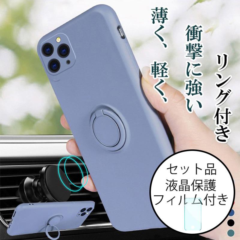iPhone XS Max ケース 耐衝撃 保護フィルム付 XR リング付き
