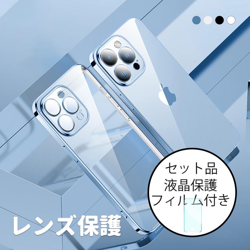 SAVVIES スマホケース iphone17 iphone16 e iphone15 ケース iphone