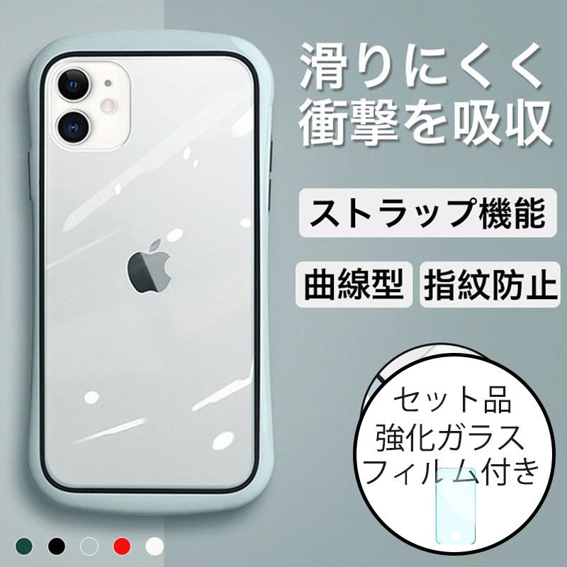 Iphone Se ケース 第3 第2 世代 Iphone13 Pro Max ケース クリア Iphone8 カバー Iphone13 ケース おしゃれ 携帯ケース Iphone8 耐衝撃 曲線型 ガラスフィルム付 Smart Life Paypayモール店 通販 Paypayモール