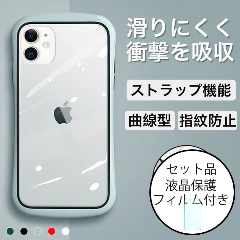スマホケース Iphone 8 第2世代 Iphone8 プラス クリア Iphone8 ケース Iphone8 Plus カバー おしゃれ Iphone 8 ケース 耐衝撃 透明 保護フィルム付 Smart Life Paypayモール店 通販 Paypayモール