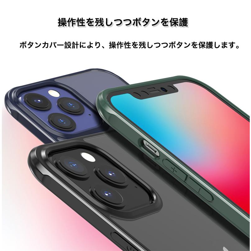 iPhone12ProMax ケース クリア iPhone12 Mini ケース 耐衝撃 iPhone12Pro カバー クリア iPhone12 ケース 透明 スマホケース おしゃれ 薄型 ガラスフィルム付｜k-seiwa-shop｜14