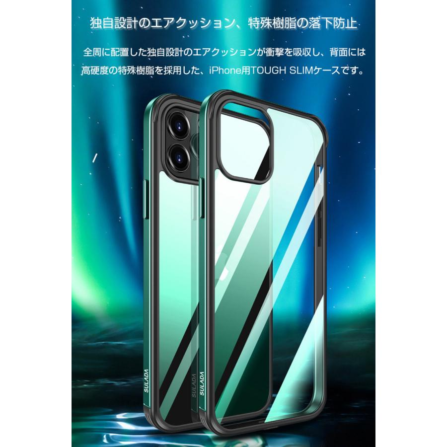 iphone13pro 高透明TPUクリア 緑 驚きの値段