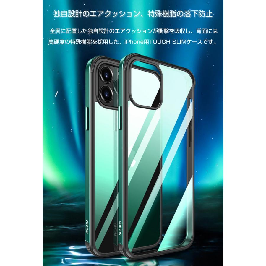 iphone13pro 高透明TPUクリア 緑 驚きの値段 iphone13pro 高透明TPUクリア 緑 驚きの値段