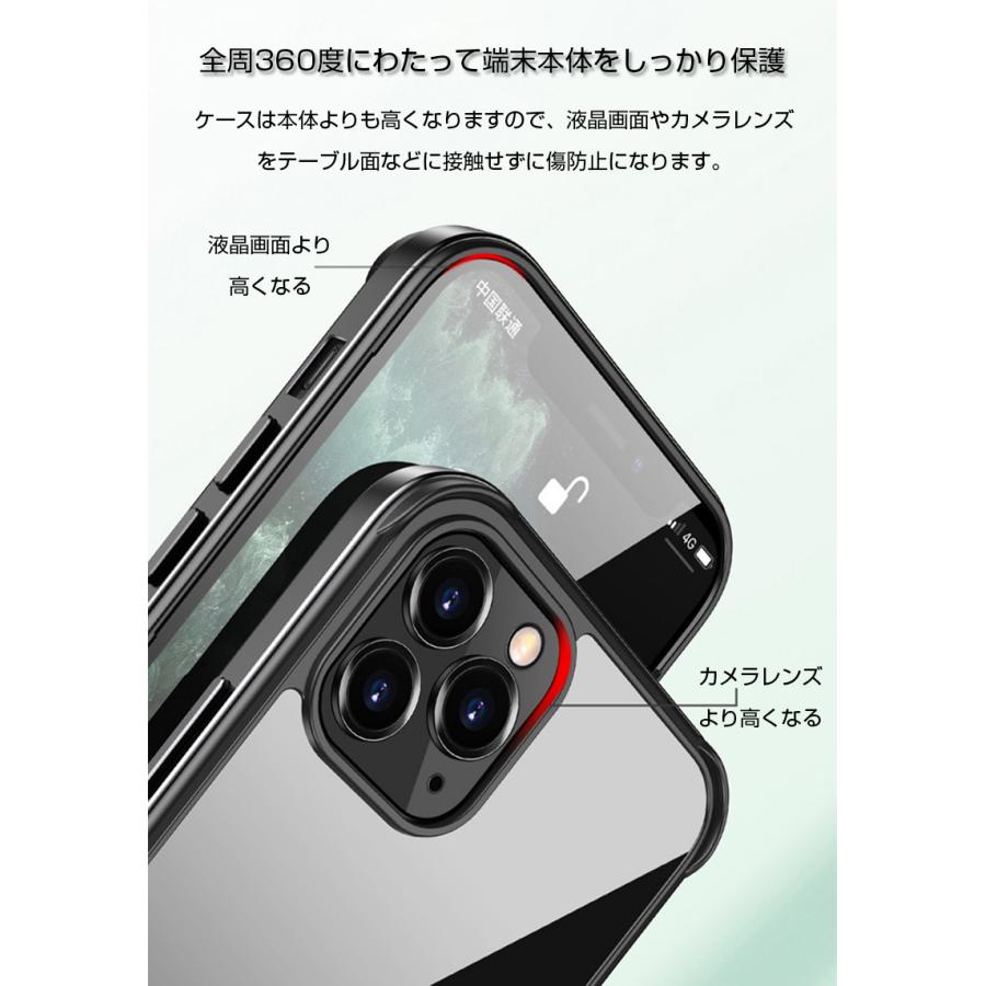 スマホケース iPhone13 ケース 衝撃吸収 Pro Max カバー 耐衝撃
