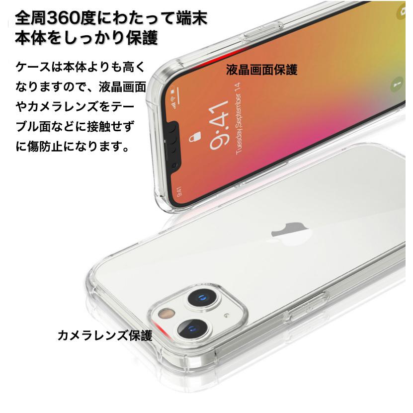 ★美品　iPhone13Pro 256GB ケース・フィルム付き iPhone 13 Pro Max TPU ソフト ケース スマホ カバー ガラス