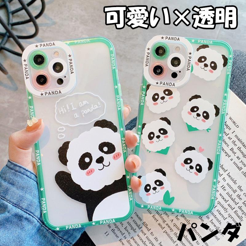 Iphone13 Pro Max ケース クリア Iphone Se ケース 第3 第2 世代 パンダ Iphone12 ケース かわいい Iphone Xs X カバー おしゃれ Iphone8 7 ケース 透明 子供 Case Iphone I13tmxm 00 Smart Life Yahoo ショッピング店 通販 Yahoo ショッピング