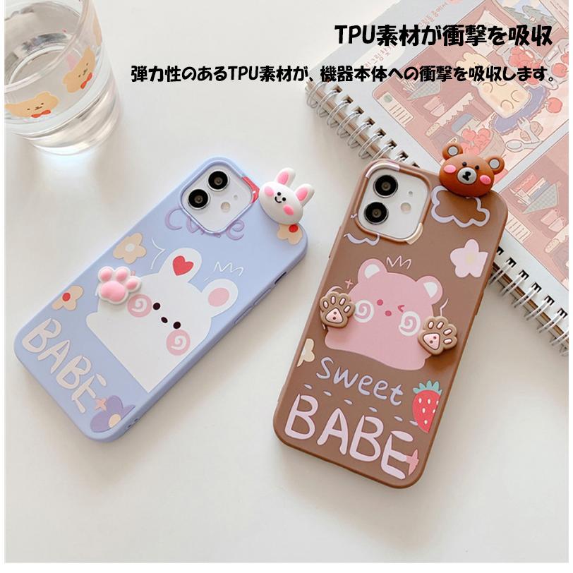 Iphone13 ケース キャラクター Iphone12 Pro Max カバー 耐衝撃 Iphone13pro ケース かわいい Iphone12 Mini ケース おしゃれ ストラップ機能 保護フィルム付 Case Iphone I13tu Ylm 21 Smart Life Yahoo ショッピング店 通販 Yahoo ショッピング