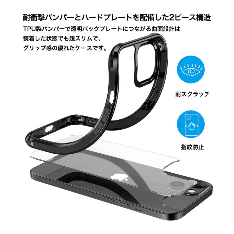 iphone14promax ケース クリア iphone13 耐衝撃 iphone14 カバー