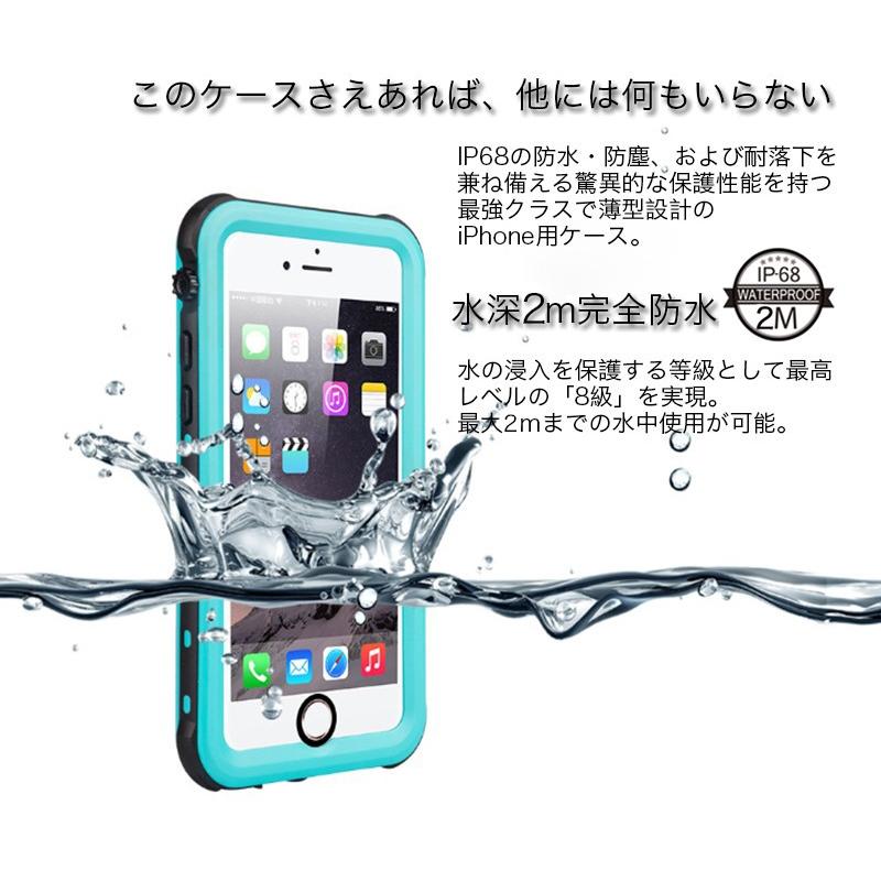 Iphone6s Plus ケース 完全防水 Ip68規格 Iphone6 Plus フルカバー 衝撃吸収 ストラップ付き Iphone6s 6 ケース おしゃれ ブランド 落下保護 指紋認証 薄型 Smart Life Paypayモール店 通販 Paypayモール